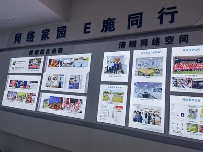 臨海市 追夢鹿文化傳播，構筑城市文化新名片