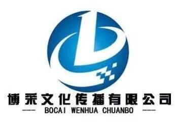 河北博采文化傳播 傳統與創新的融合之路