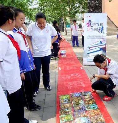 置換分享 愛心暖人——蘋果園中學第十一屆閑置物品交換及情暖云南小伙伴主題活動暖心舉行