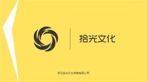 武漢拾光文化傳播 以光影為筆，繪城市記憶
