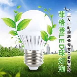 LED球炮燈 廠家直銷led球泡燈led燈泡led環(huán)保節(jié)能燈3W5W7W9W12W球泡燈圖片|LED球炮燈 廠家直銷led球泡燈led燈泡led環(huán)保節(jié)能燈3W5W7W9W12W球泡燈產(chǎn)品圖片由廣州菲格登照明公司生產(chǎn)提供-企業(yè)庫(kù)網(wǎng)