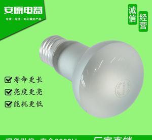 【廠家熱賣節(jié)能鹵素?zé)襞軷63 螺口高亮節(jié)能光源照明燈 可批發(fā)】?jī)r(jià)格_廠家_圖片