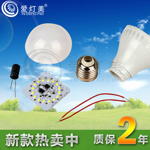 LED球泡燈、LED玉米燈、批發價格_LED球泡燈、LED玉米燈、廠家產品列表 114批發網