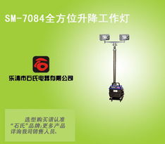 道路施工照明燈,夜間道路事故照明燈