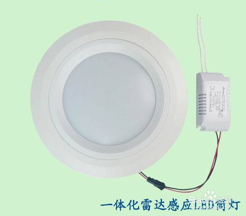 如何區(qū)分筒燈跟射燈