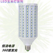 室內(nèi)節(jié)能燈 價(jià)格、圖片、品牌與使用體驗(yàn)全解析